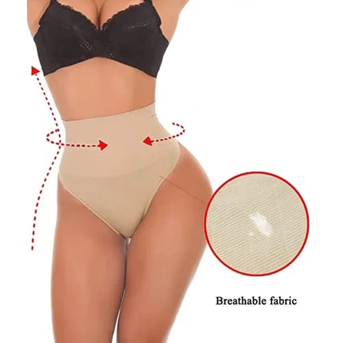 đDernier jour - 1 achetĂ©, 1 offertđCulotte gainante taille haute pour un ventre plat