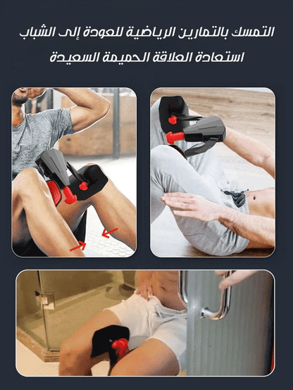 Entraîneur multifonctionnel du plancher pelvien Kegel💪😤