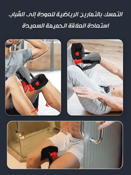 Entraîneur multifonctionnel du plancher pelvien Kegel💪😤