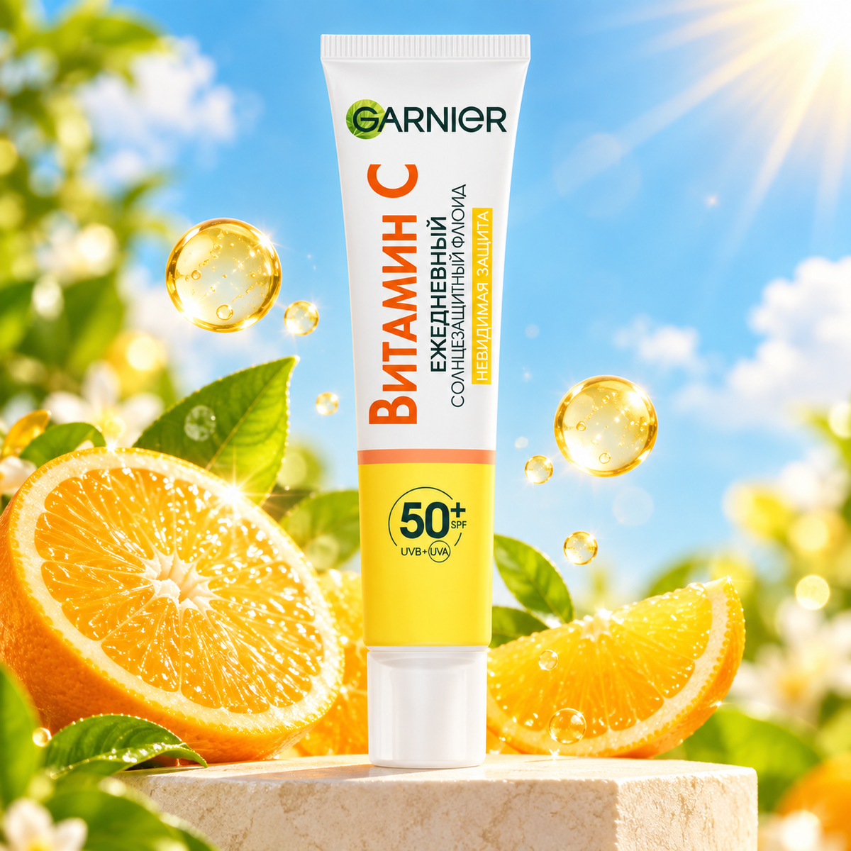 Sérum à la Vitamine C à Absorption Profonde