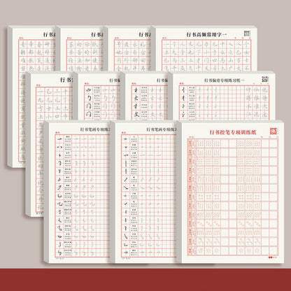 📖Cahier de caractères en écriture cursive au stylo dur✍️